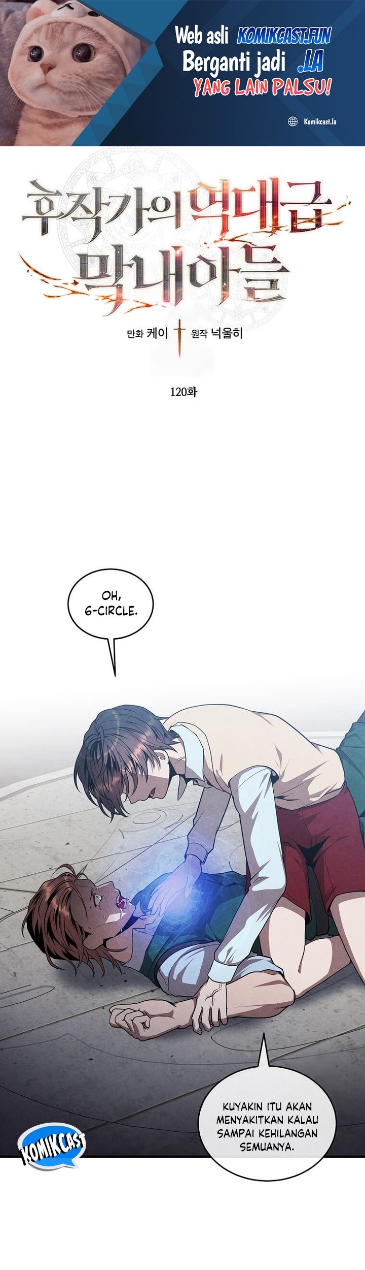 Manhwa Legendary Youngest Son of the Marquis House Chapter 120 gambar 2