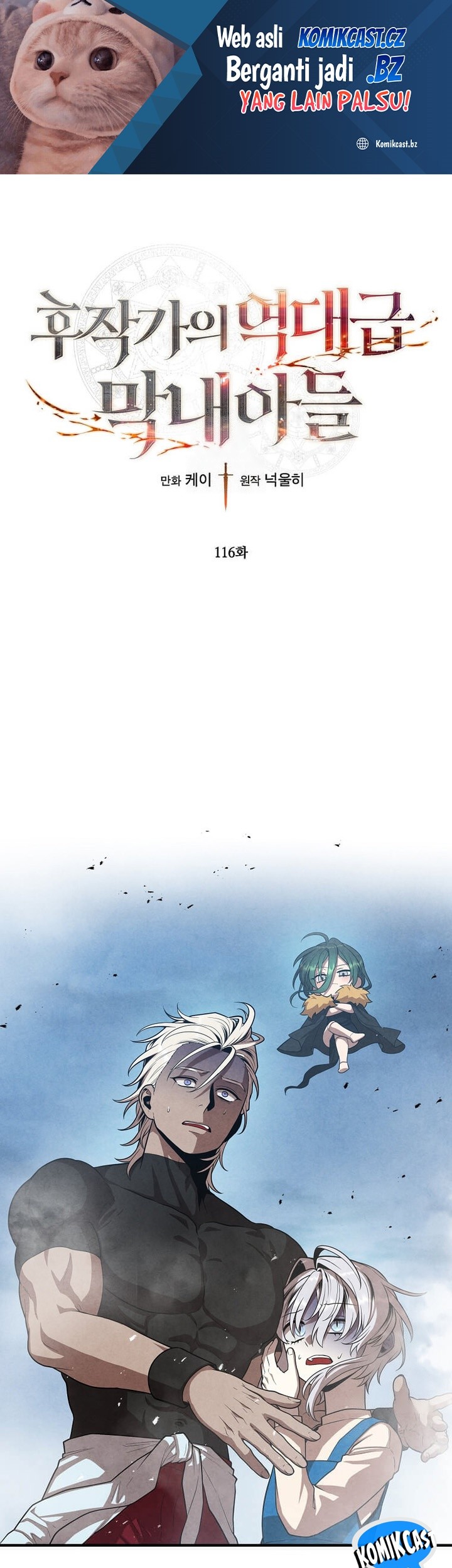 Manhwa Legendary Youngest Son of the Marquis House Chapter 116 gambar 2