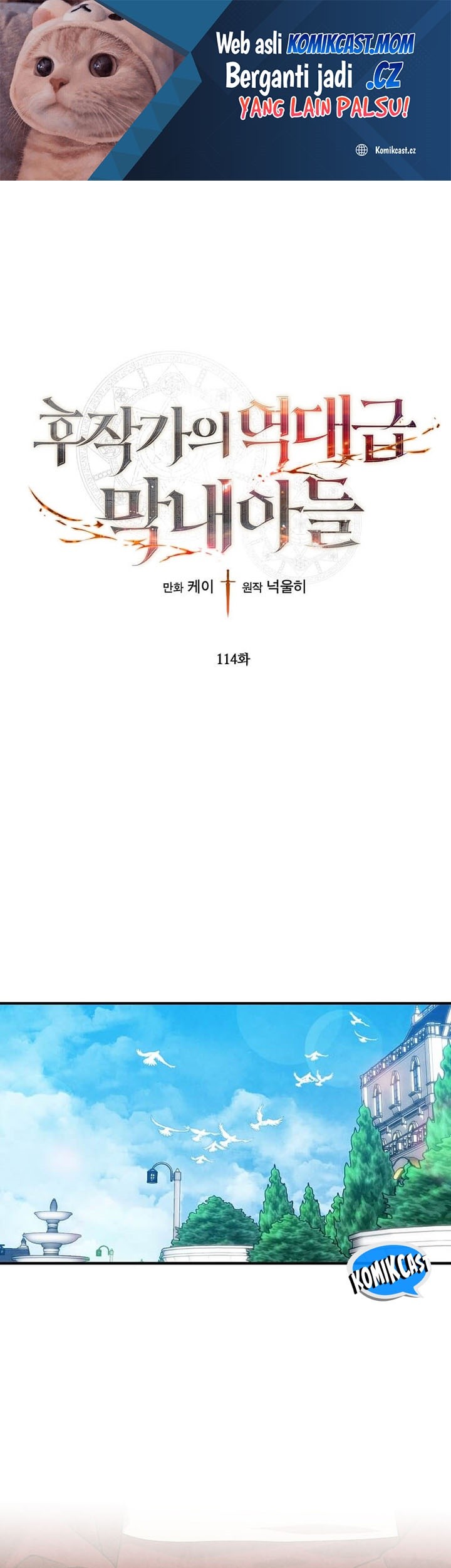Manhwa Legendary Youngest Son of the Marquis House Chapter 114 gambar 2