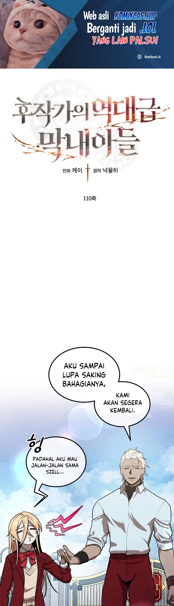 Manhwa Legendary Youngest Son of the Marquis House Chapter 110 gambar 2