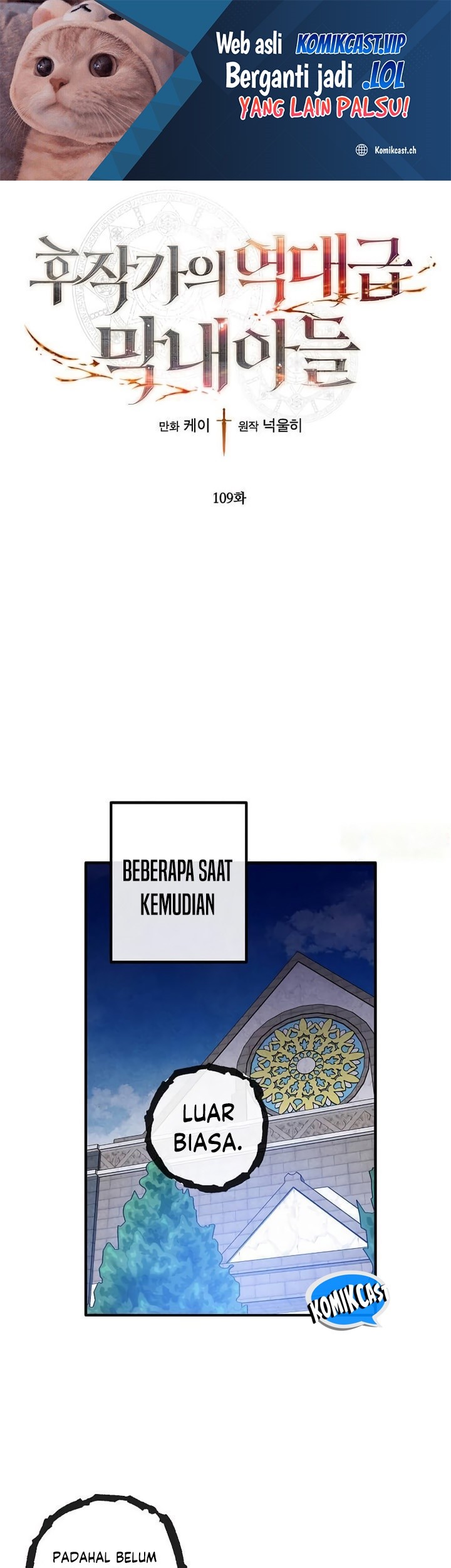 Manhwa Legendary Youngest Son of the Marquis House Chapter 109 gambar 2