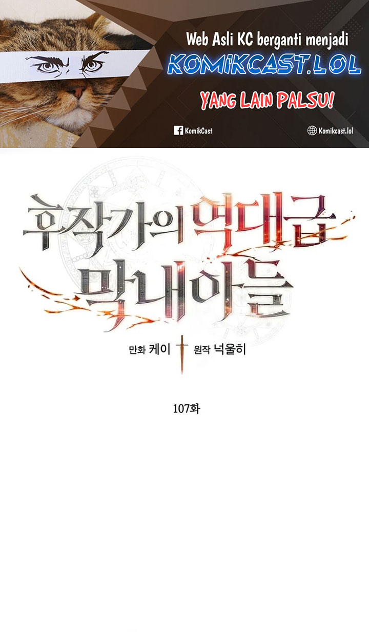 Manhwa Legendary Youngest Son of the Marquis House Chapter 107 gambar 2