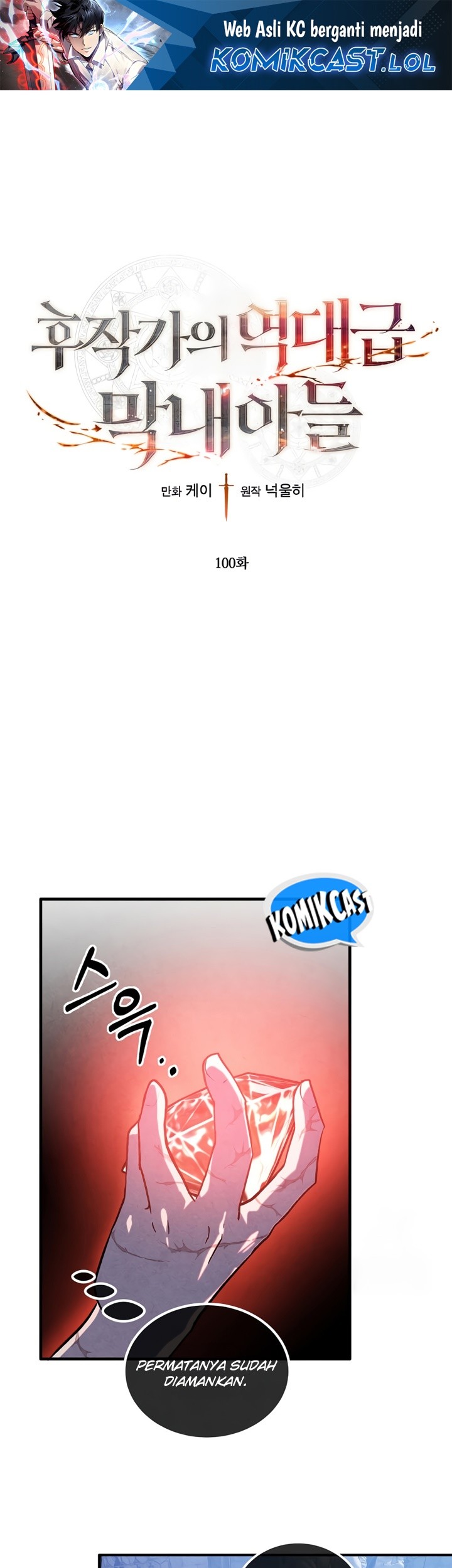 Manhwa Legendary Youngest Son of the Marquis House Chapter 100 gambar 2