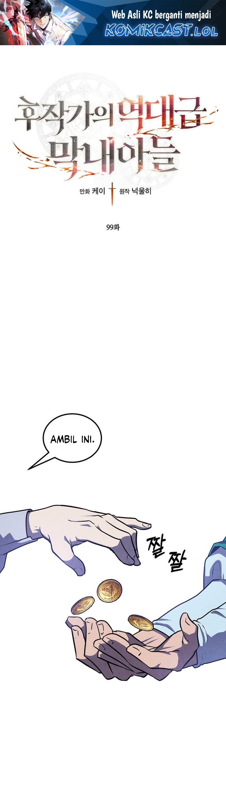 Manhwa Legendary Youngest Son of the Marquis House Chapter 99 gambar 2