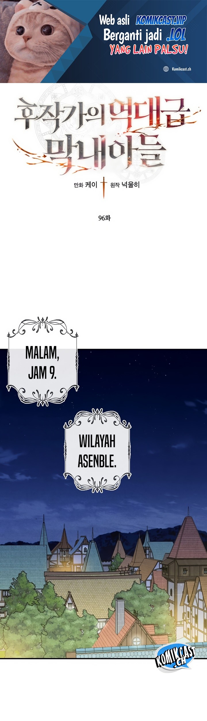 Manhwa Legendary Youngest Son of the Marquis House Chapter 96 gambar 2