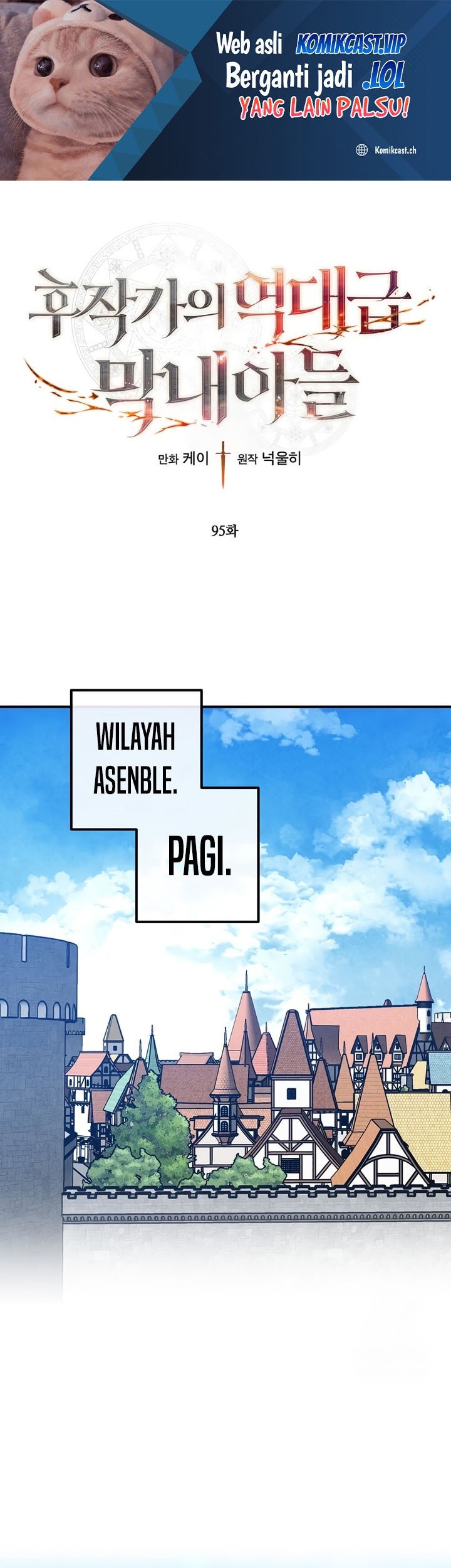 Manhwa Legendary Youngest Son of the Marquis House Chapter 95 gambar 2
