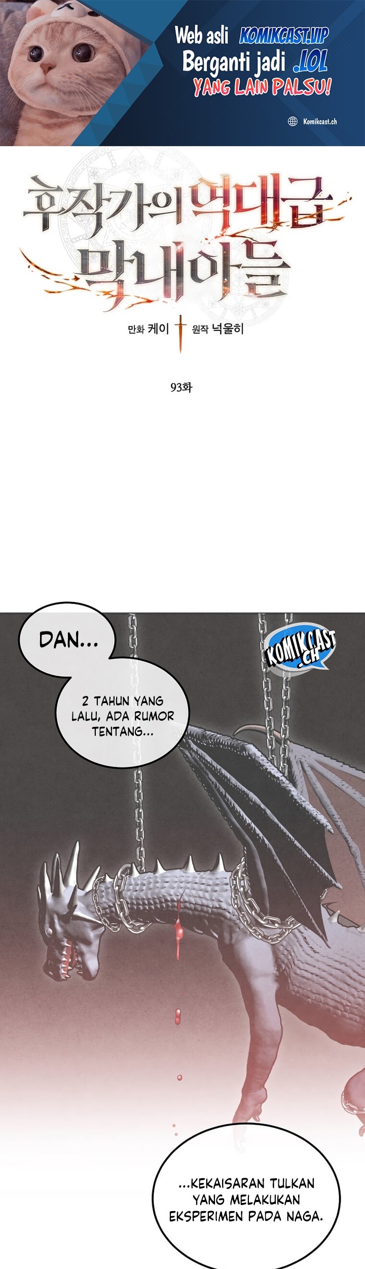 Manhwa Legendary Youngest Son of the Marquis House Chapter 93 gambar 2