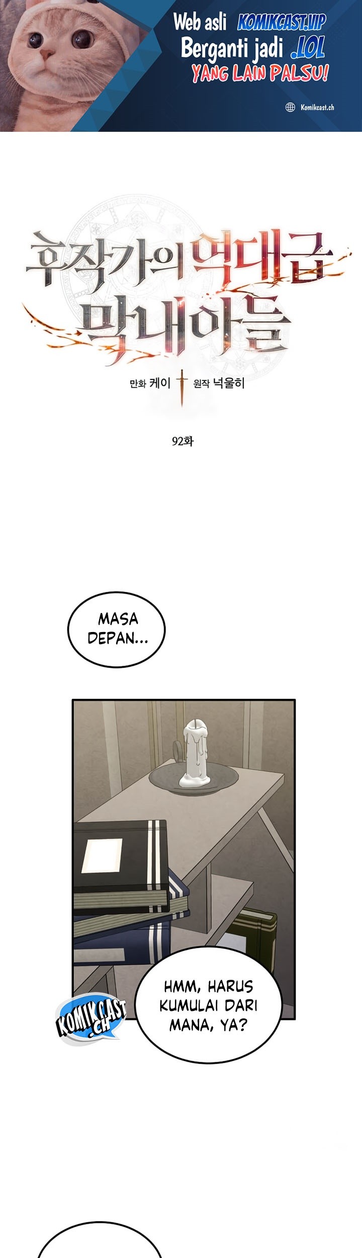Manhwa Legendary Youngest Son of the Marquis House Chapter 92 gambar 2