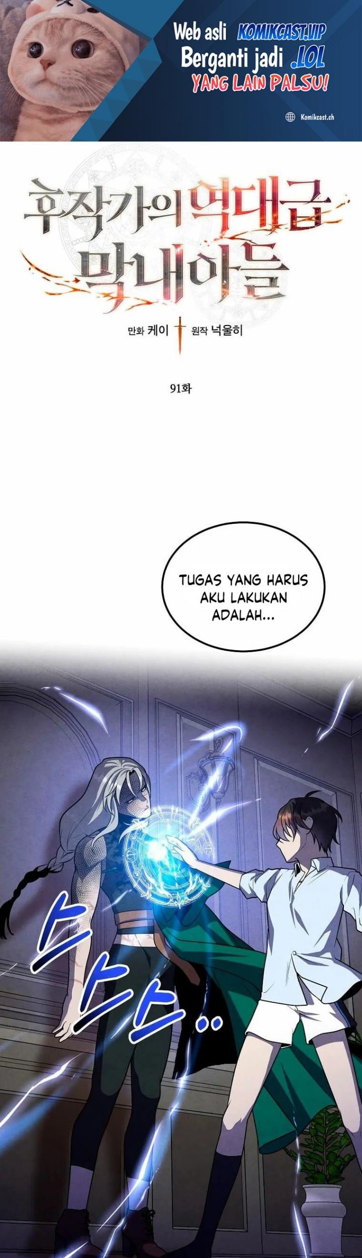 Manhwa Legendary Youngest Son of the Marquis House Chapter 91 gambar 2
