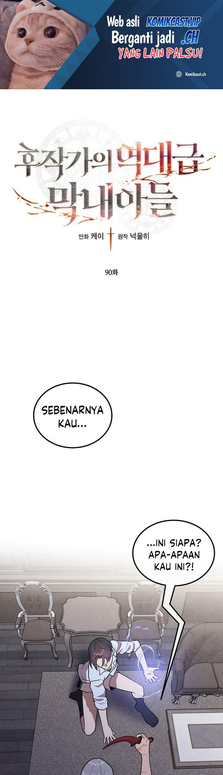 Manhwa Legendary Youngest Son of the Marquis House Chapter 90 gambar 2