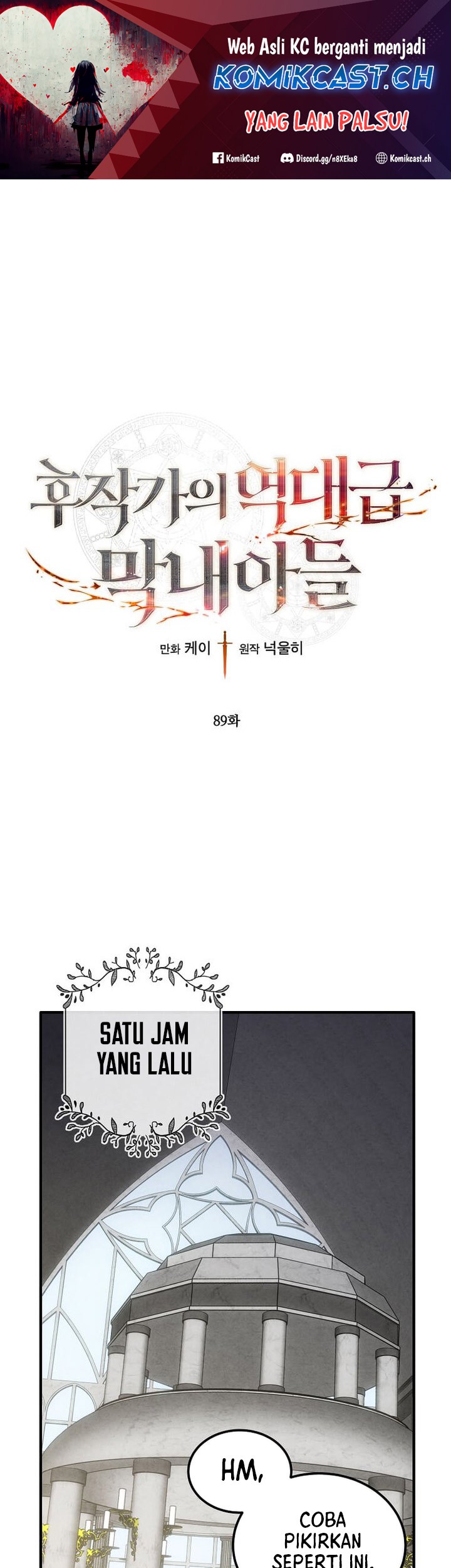 Manhwa Legendary Youngest Son of the Marquis House Chapter 89 gambar 2