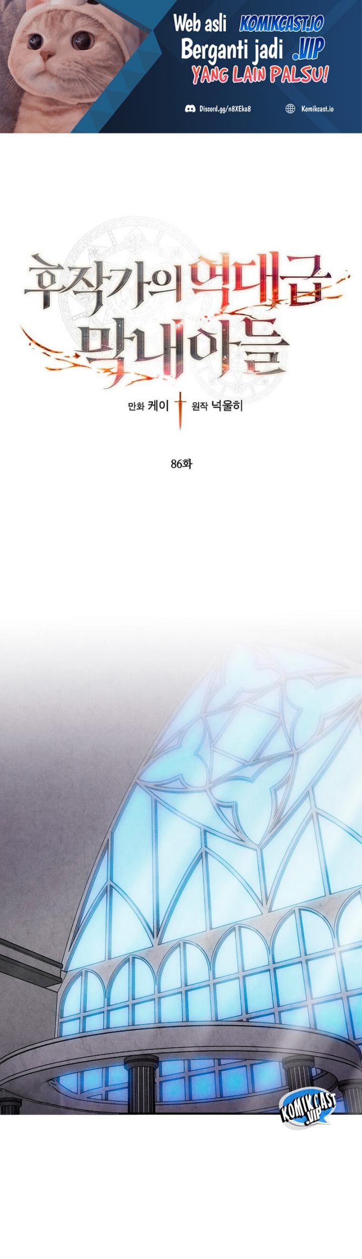 Manhwa Legendary Youngest Son of the Marquis House Chapter 86 gambar 2