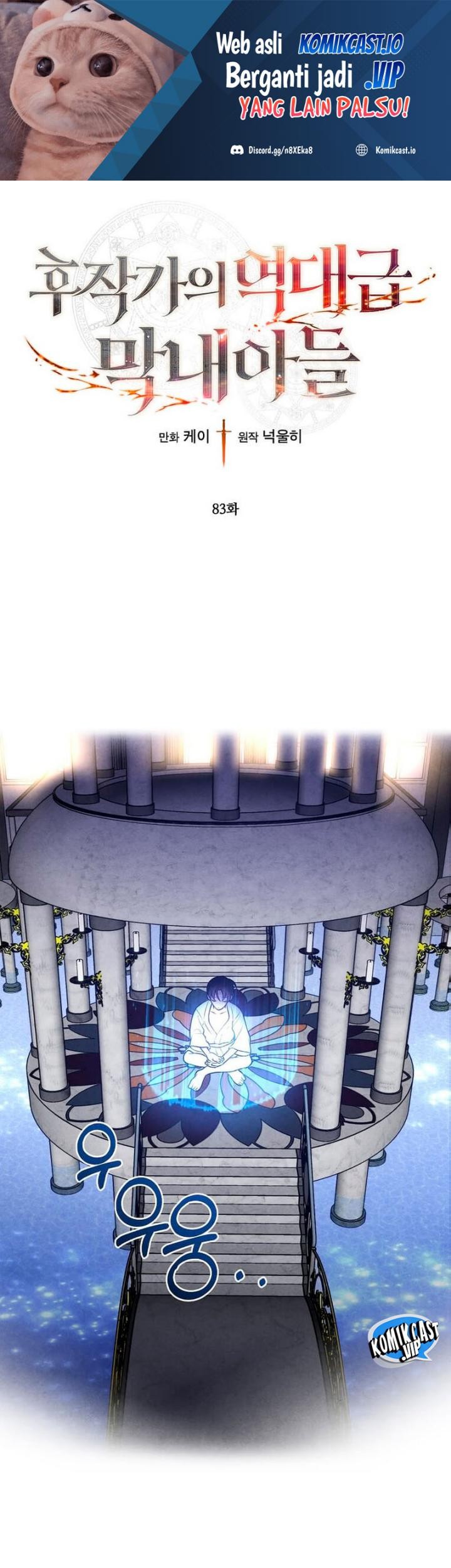 Manhwa Legendary Youngest Son of the Marquis House Chapter 83 gambar 2