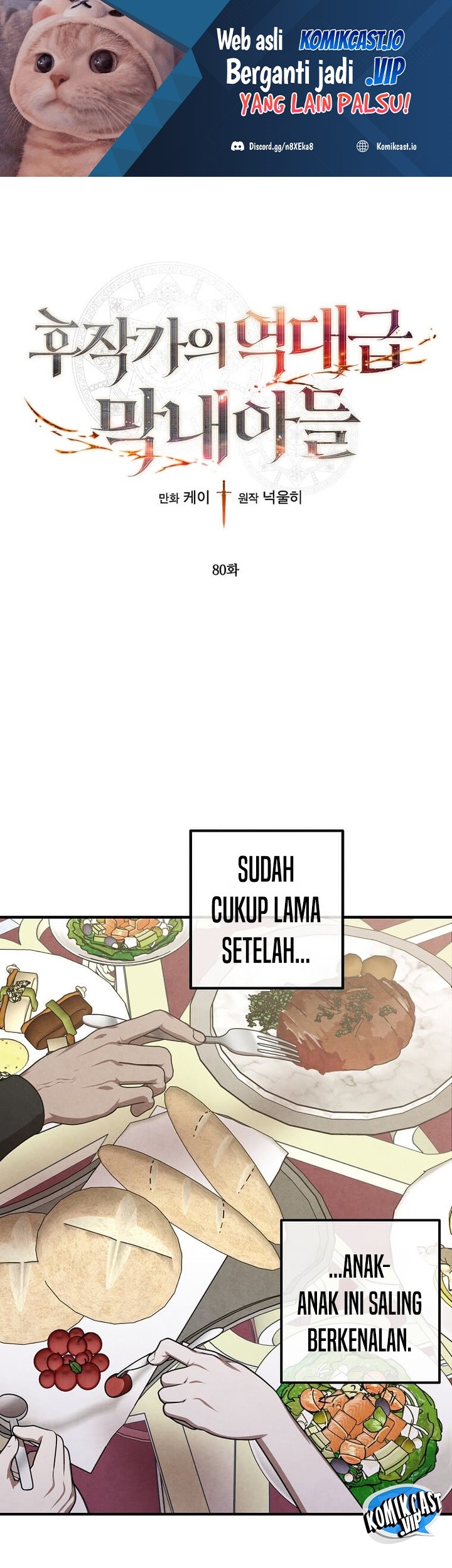 Manhwa Legendary Youngest Son of the Marquis House Chapter 80 gambar 2