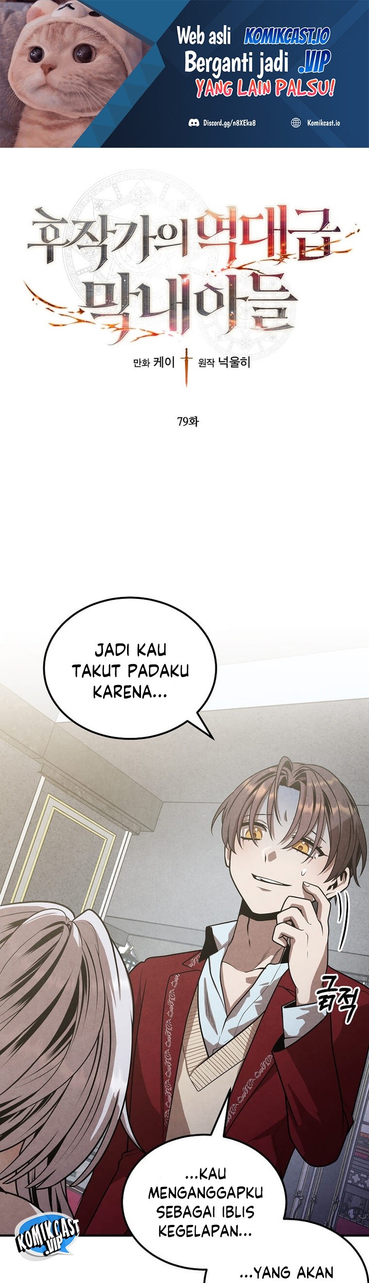 Manhwa Legendary Youngest Son of the Marquis House Chapter 79 gambar 2