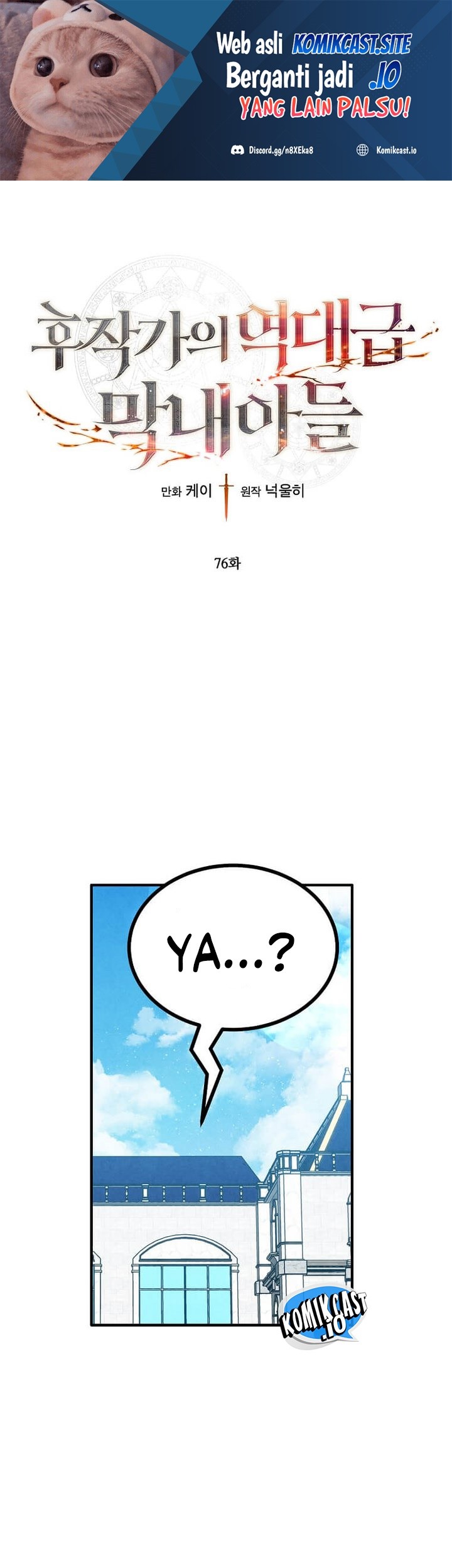 Manhwa Legendary Youngest Son of the Marquis House Chapter 76 gambar 2
