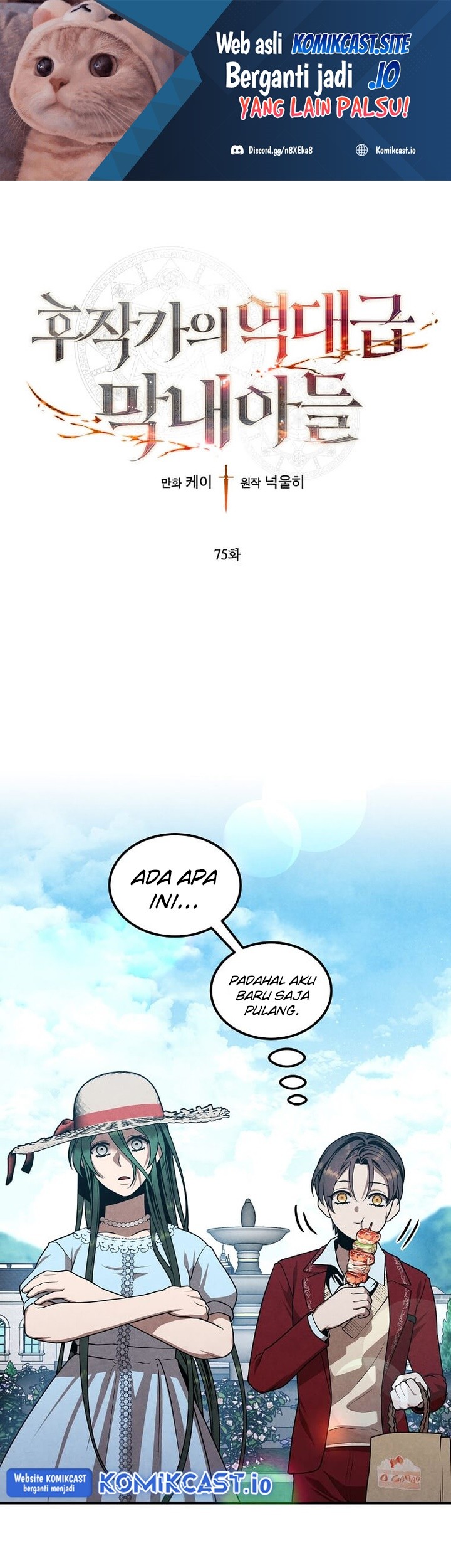 Manhwa Legendary Youngest Son of the Marquis House Chapter 75 gambar 2