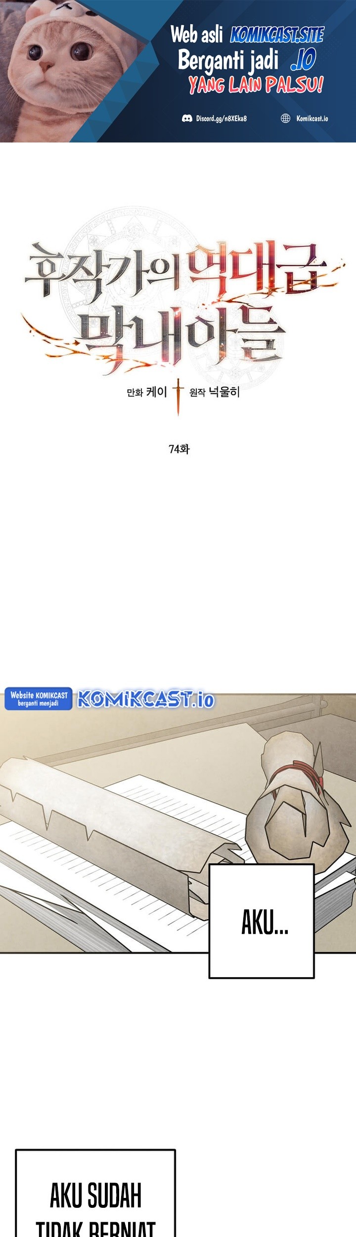 Manhwa Legendary Youngest Son of the Marquis House Chapter 74 gambar 2