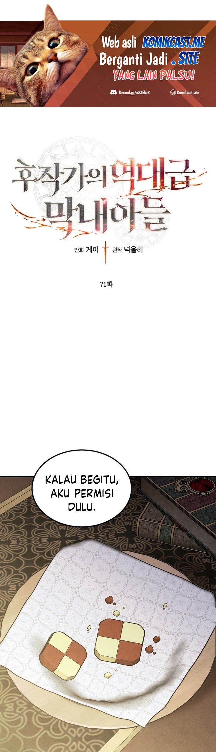 Manhwa Legendary Youngest Son of the Marquis House Chapter 71 gambar 2