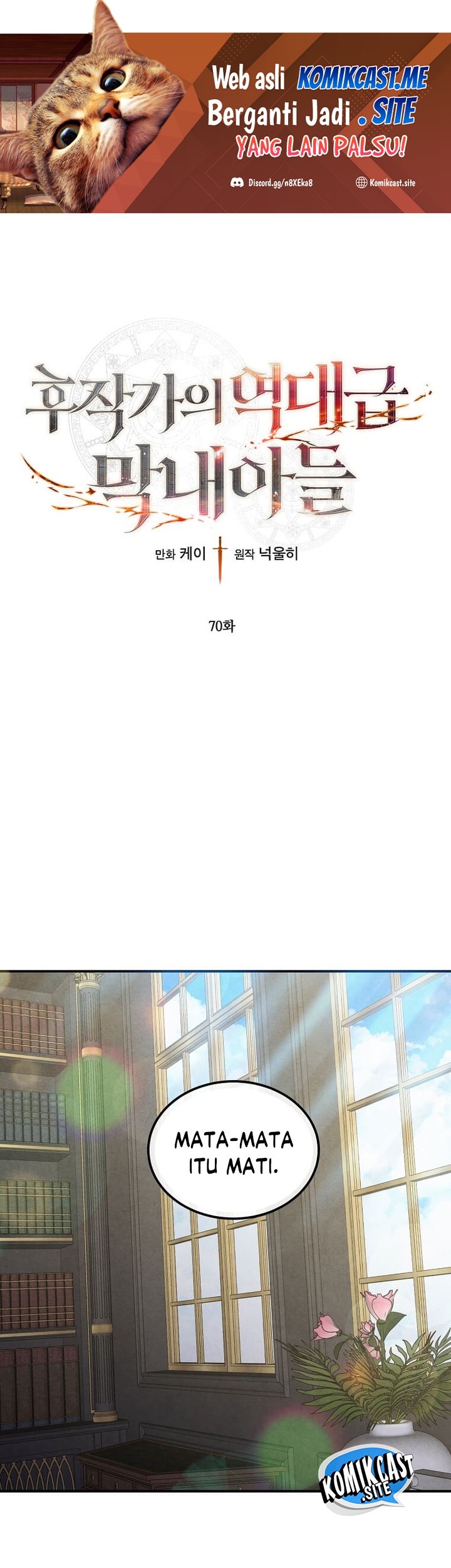 Manhwa Legendary Youngest Son of the Marquis House Chapter 70 gambar 2
