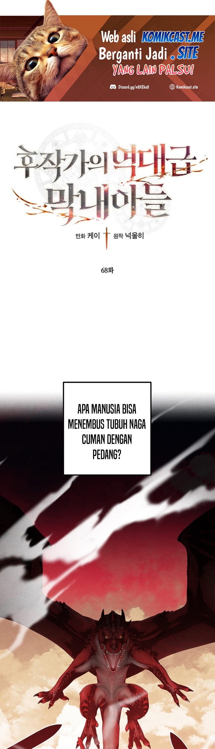 Manhwa Legendary Youngest Son of the Marquis House Chapter 68 gambar 2