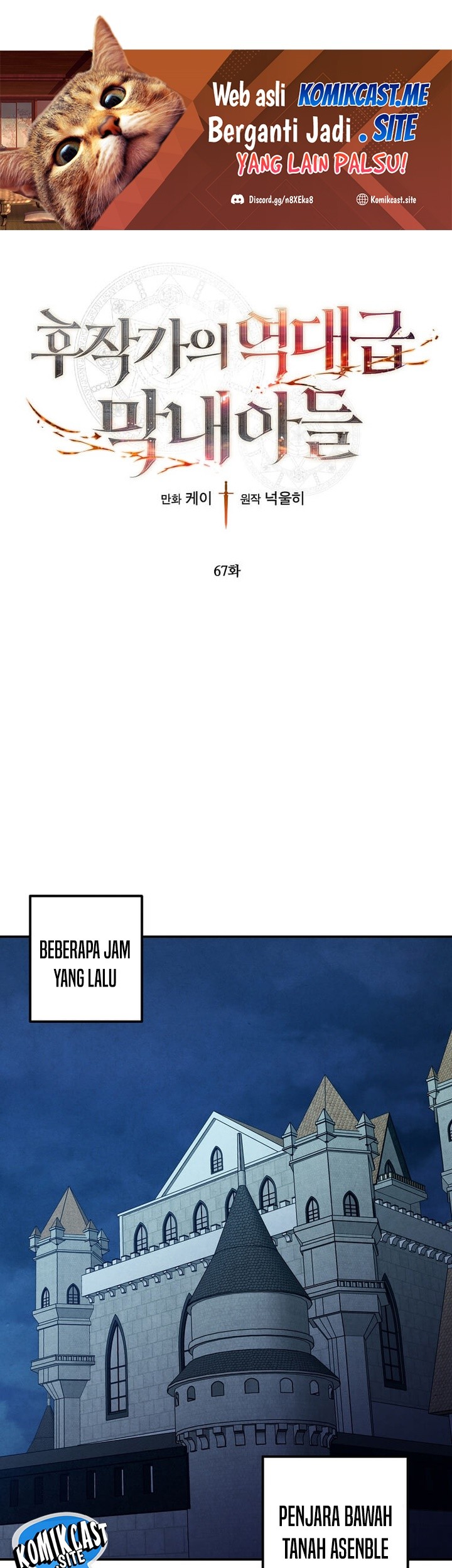 Manhwa Legendary Youngest Son of the Marquis House Chapter 67 gambar 2