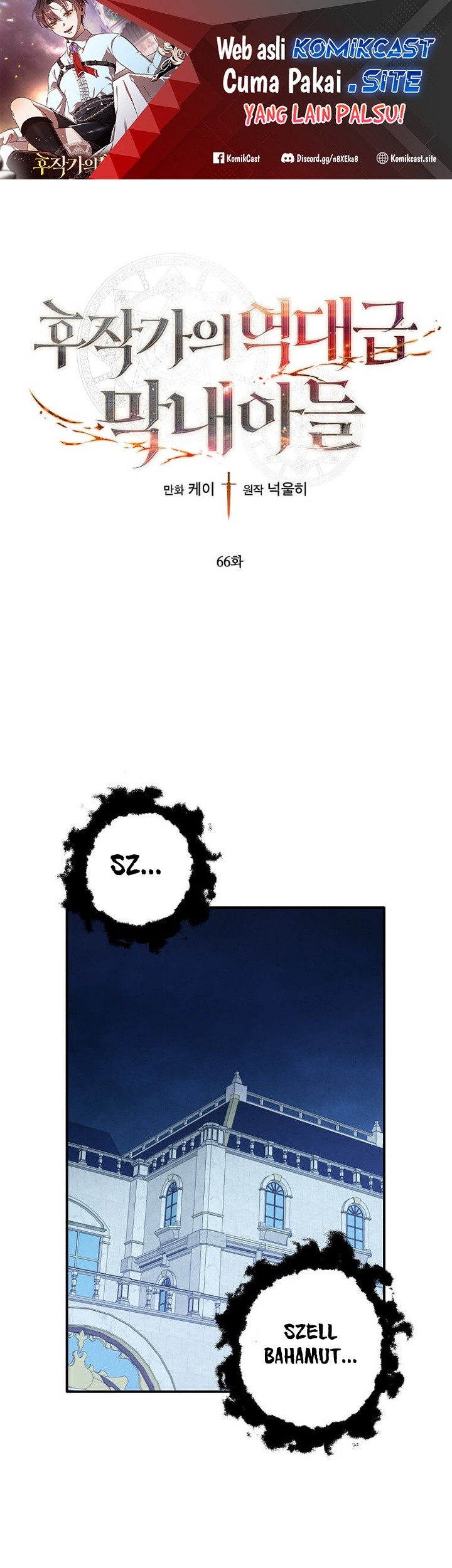 Manhwa Legendary Youngest Son of the Marquis House Chapter 66 gambar 2