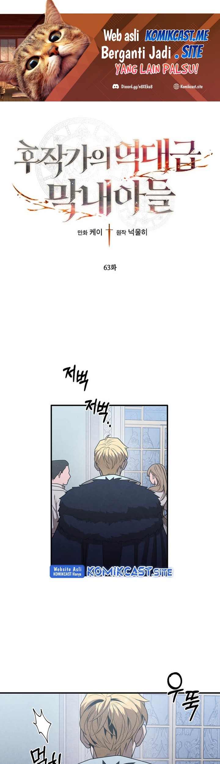 Manhwa Legendary Youngest Son of the Marquis House Chapter 63 gambar 2