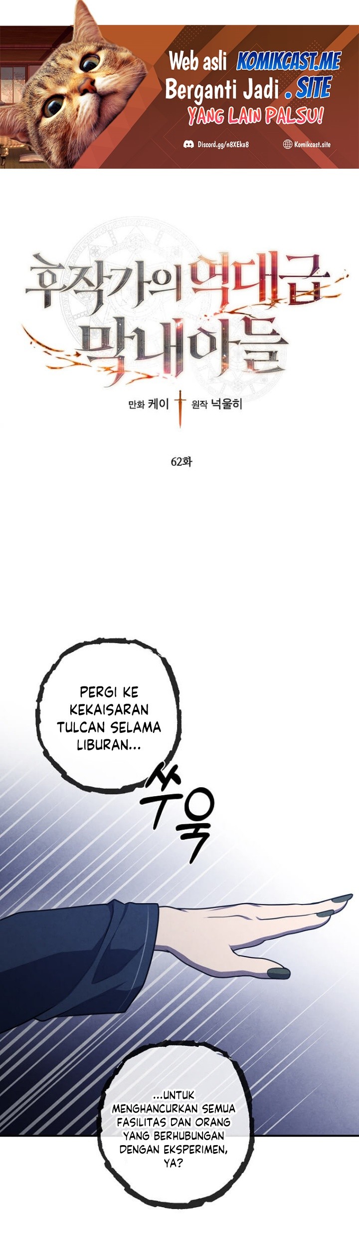 Manhwa Legendary Youngest Son of the Marquis House Chapter 62 gambar 2