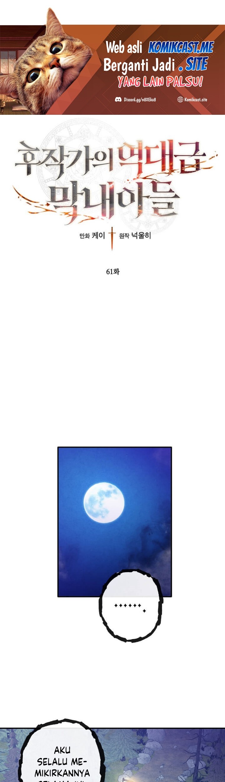 Manhwa Legendary Youngest Son of the Marquis House Chapter 61 gambar 2