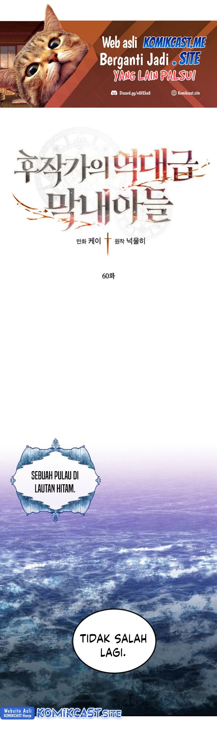 Manhwa Legendary Youngest Son of the Marquis House Chapter 60 gambar 2