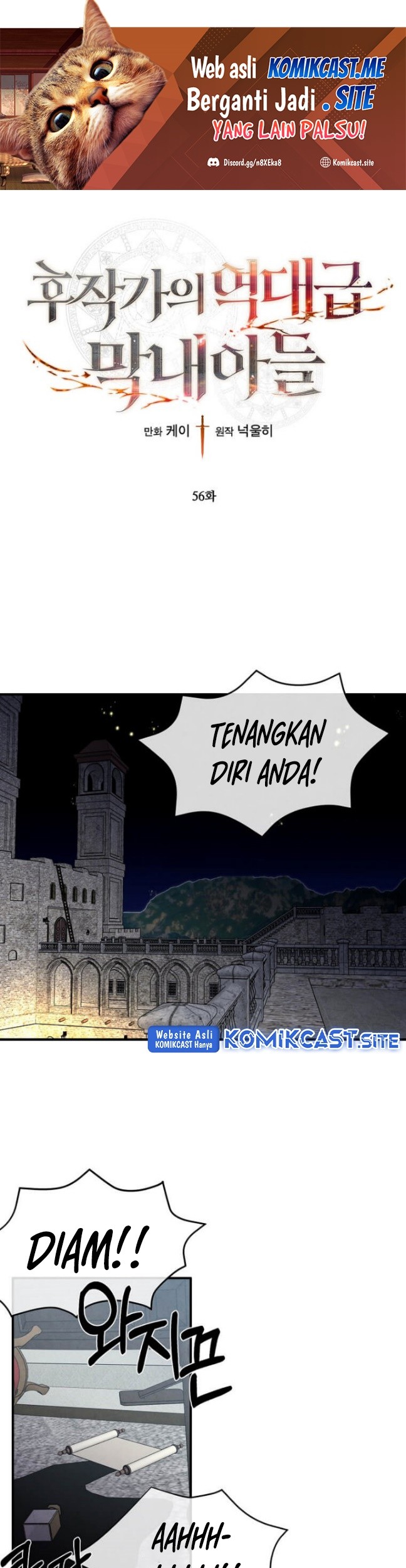 Manhwa Legendary Youngest Son of the Marquis House Chapter 56 gambar 2
