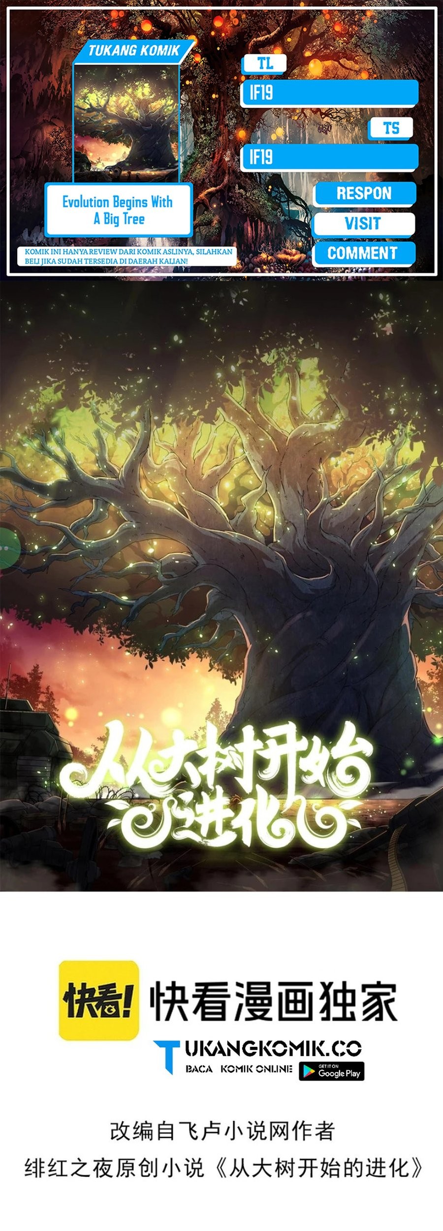 Komik Evolution Begins With A Big Tree Chapter 349 gambar 1