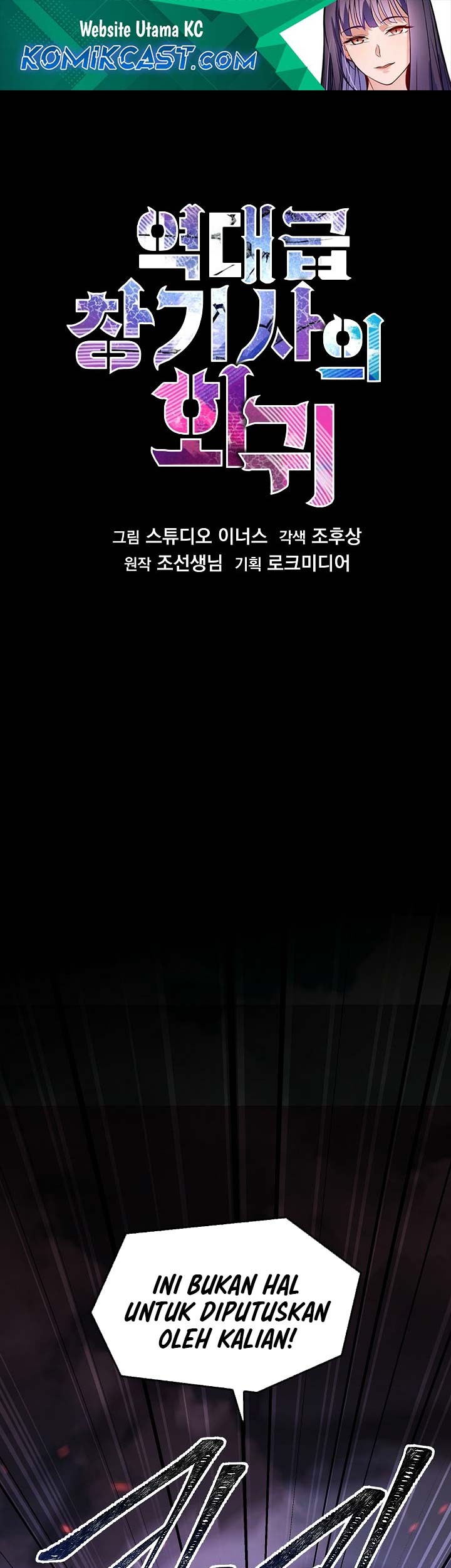 Manhwa Return of The Greatest Lancer Chapter 168 gambar 2