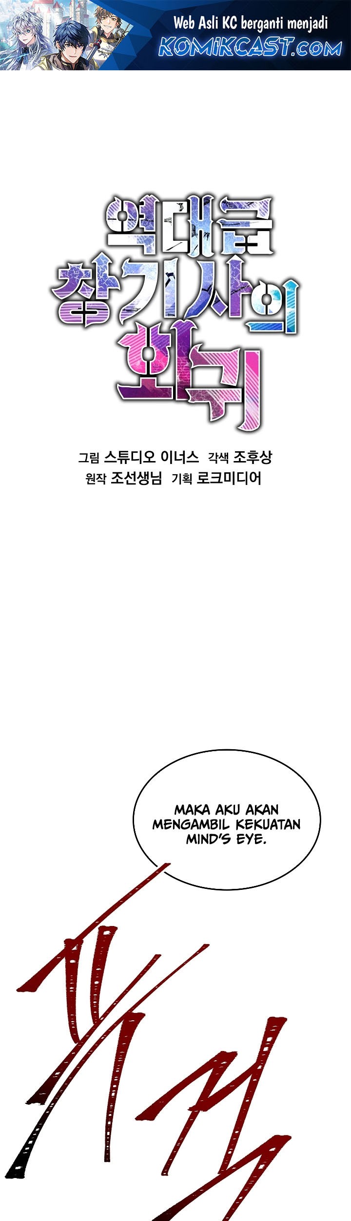 Manhwa Return of The Greatest Lancer Chapter 166 gambar 2