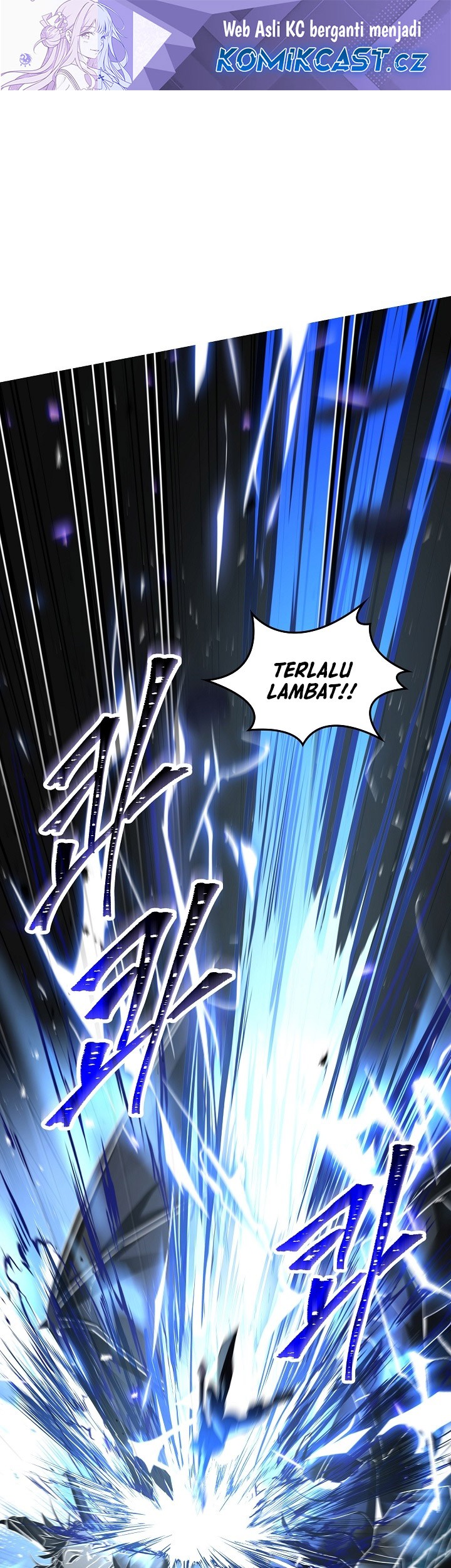 Manhwa Return of The Greatest Lancer Chapter 149 gambar 2