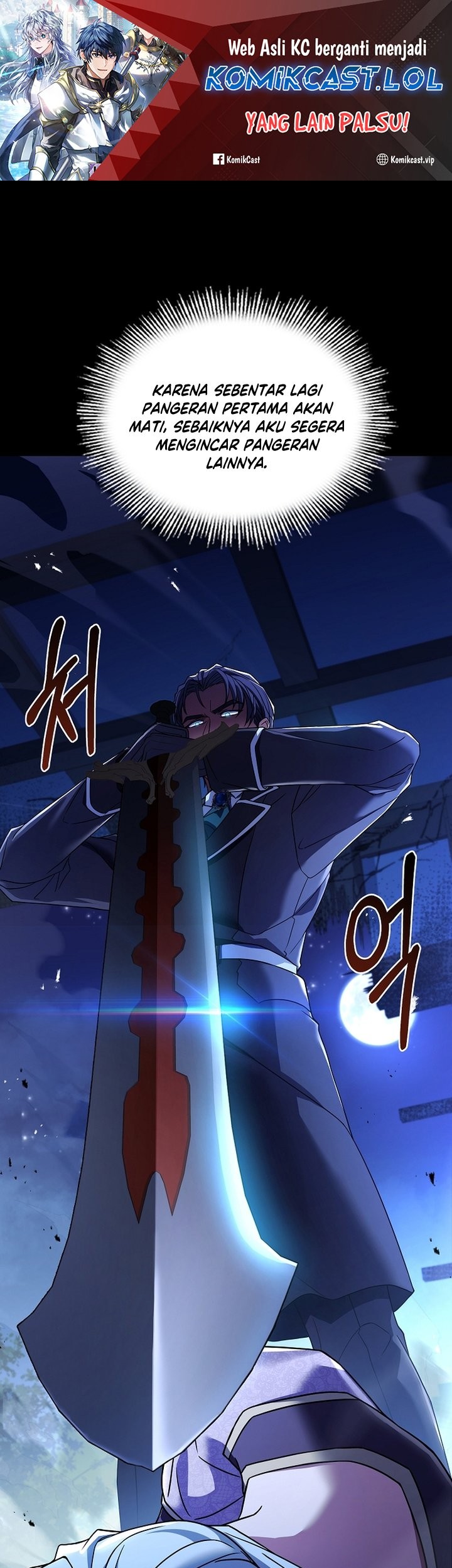 Manhwa Return of The Greatest Lancer Chapter 120 gambar 2