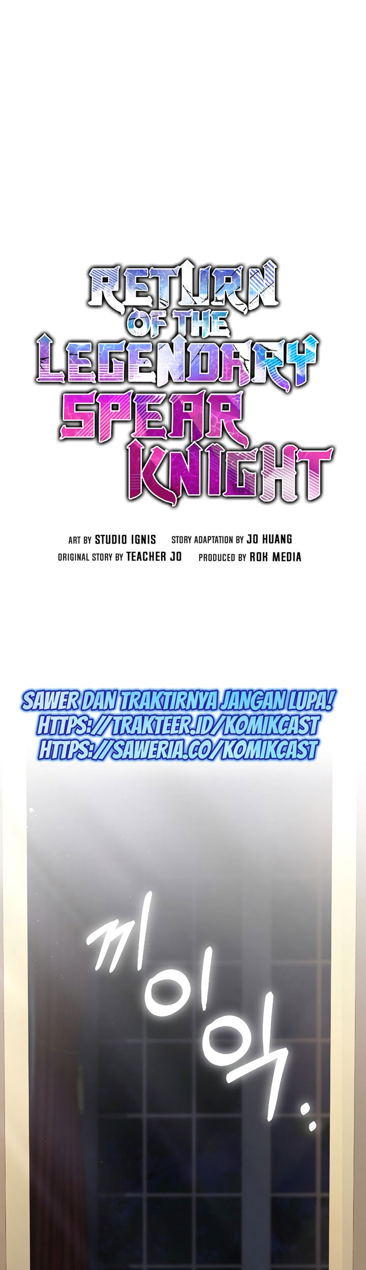 Manhwa Return of The Greatest Lancer Chapter 22 gambar 2