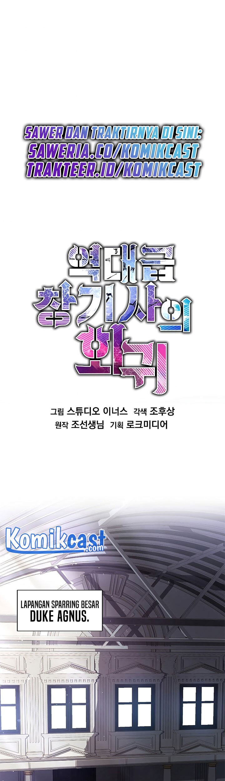 Manhwa Return of The Greatest Lancer Chapter 11 gambar 2