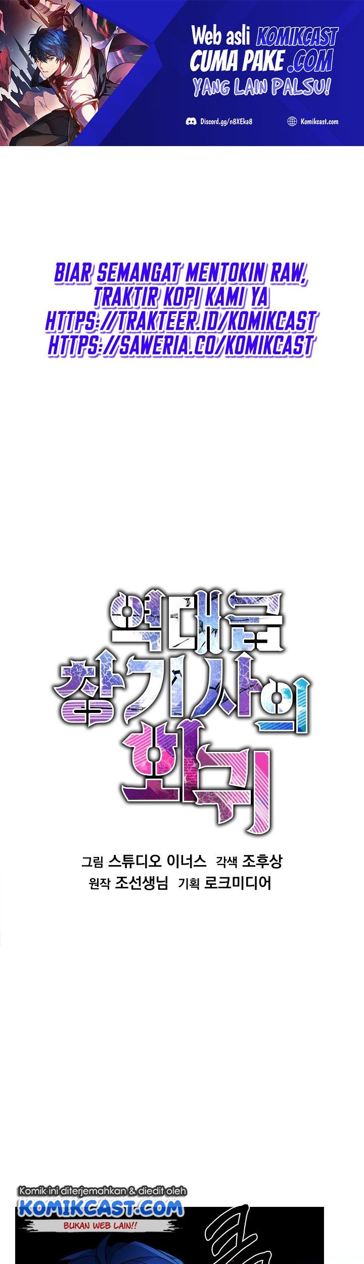 Manhwa Return of The Greatest Lancer Chapter 02 gambar 2