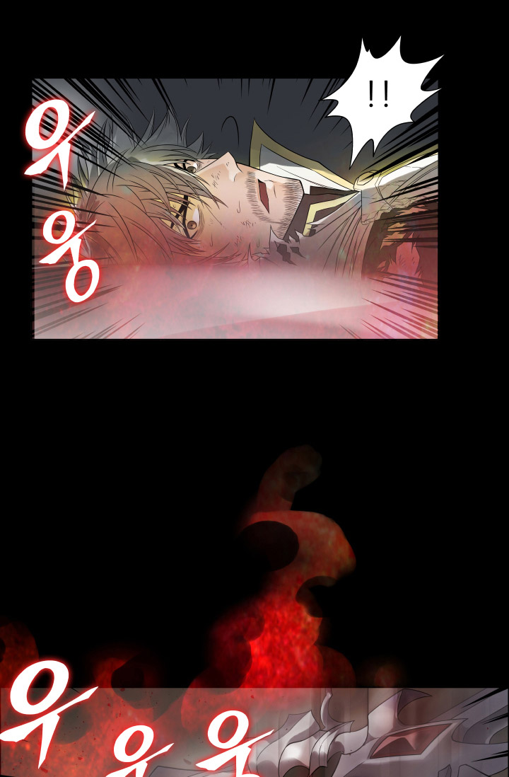 Return of The Greatest Lancer Chapter 00.1 - Halaman 33