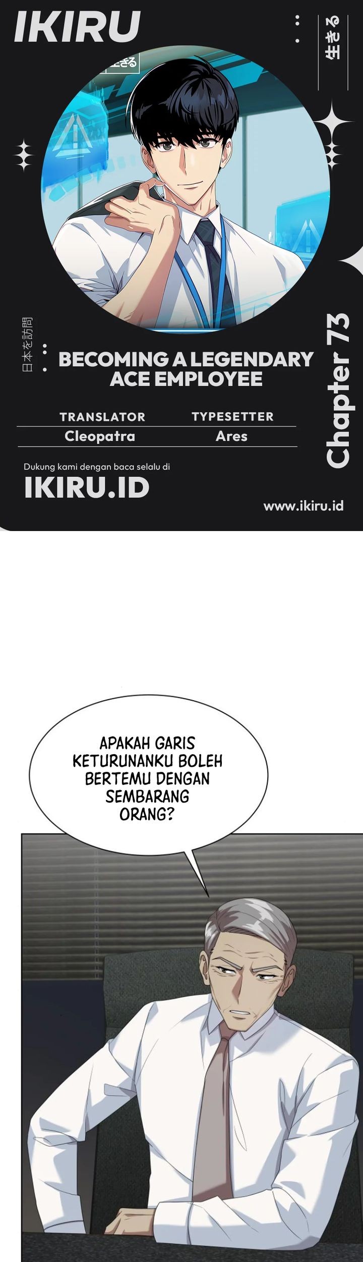 Komik Becoming a Legendary Ace Employee Chapter 73 gambar 1