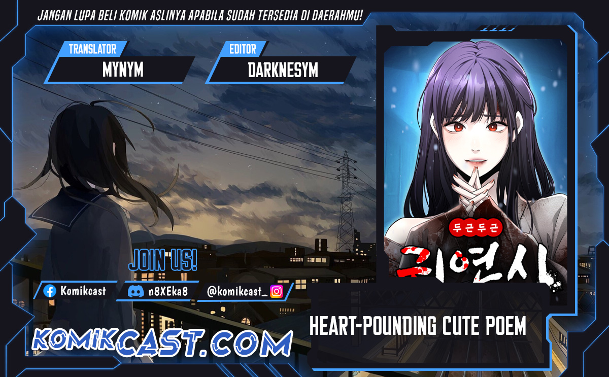 Komik Heart-Pounding Ghostly Poem Chapter 01 gambar 1
