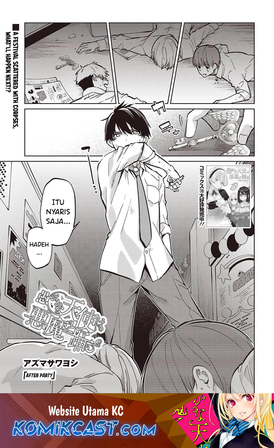 Manga Oroka na Tenshi wa Akuma to Odoru Chapter 94 gambar 2