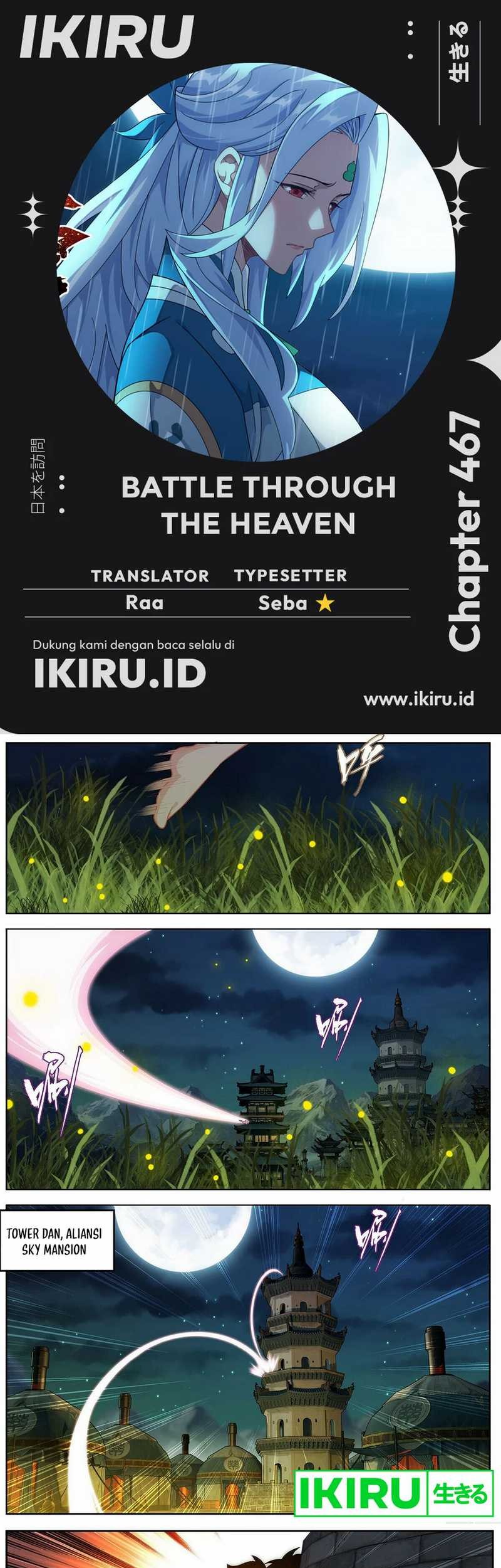 Komik Battle Through the Heavens Chapter 467 gambar 1