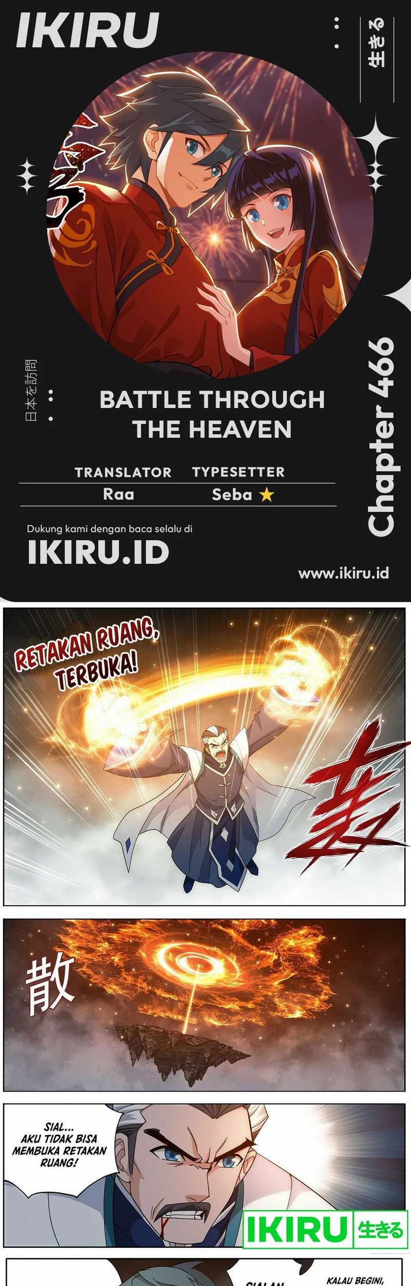 Battle Through the Heavens Chapter 466 halaman 1