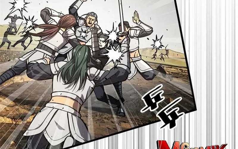 Manhua Global Gao Wu Chapter 236 gambar 2
