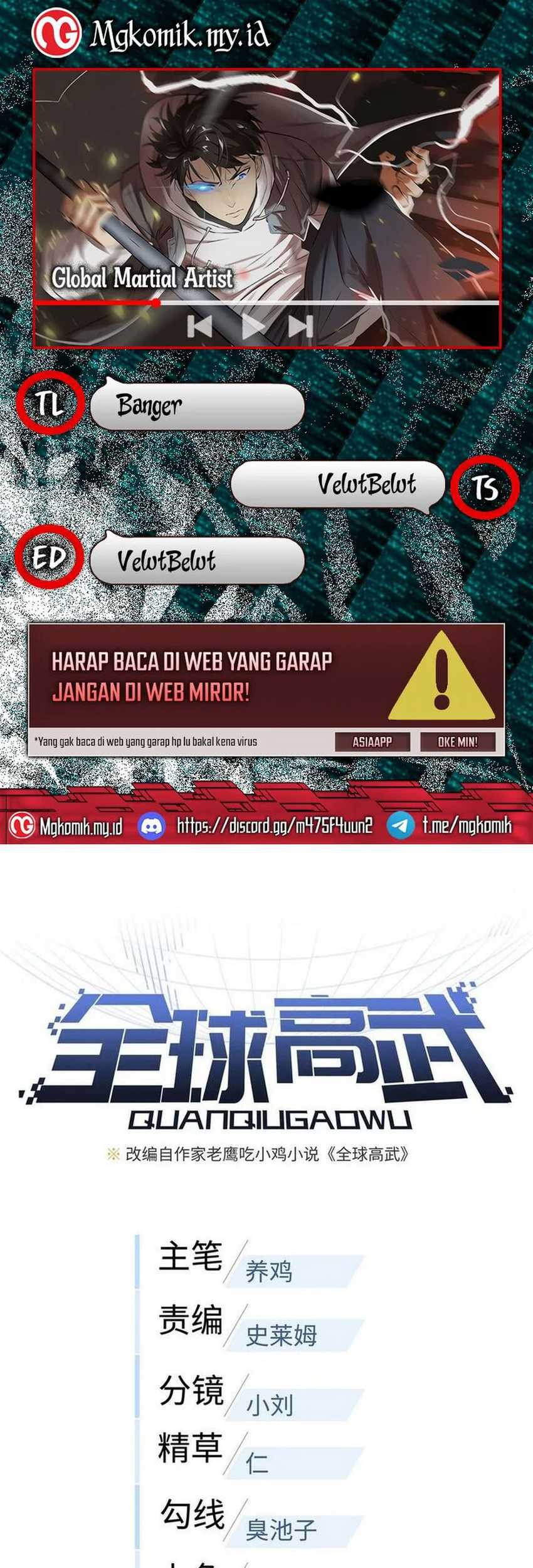 Komik Global Gao Wu Chapter 229 gambar 1