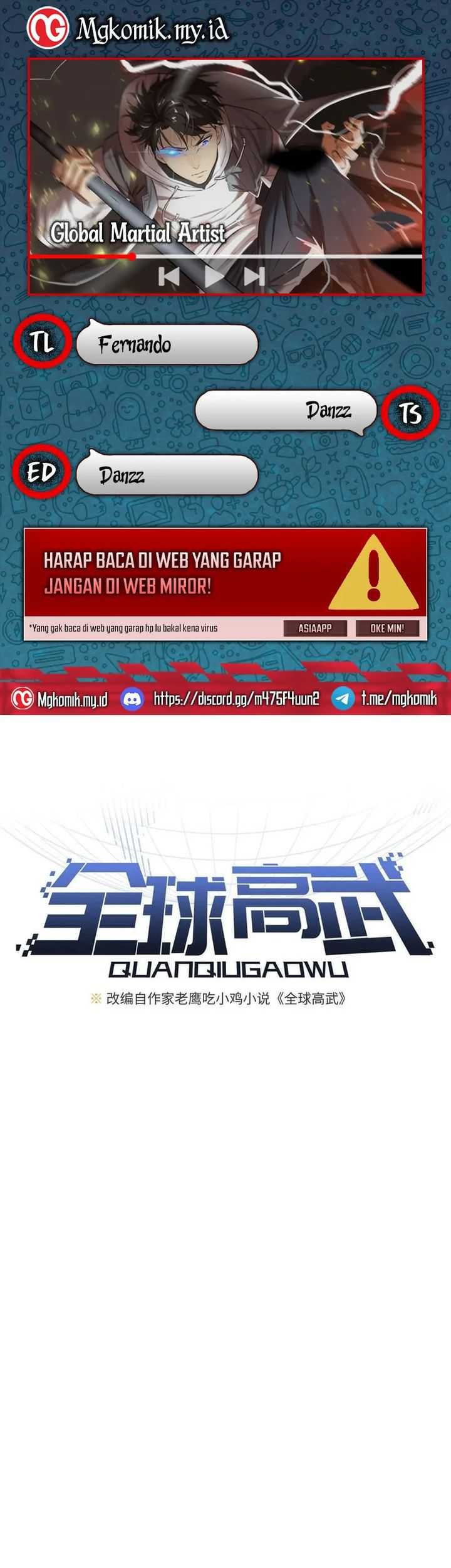 Komik Global Gao Wu Chapter 225 gambar 1