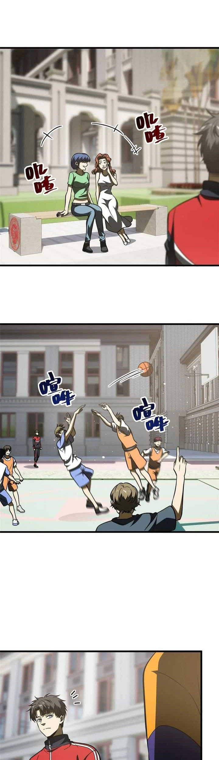 Manhua Global Gao Wu Chapter 220 gambar 2